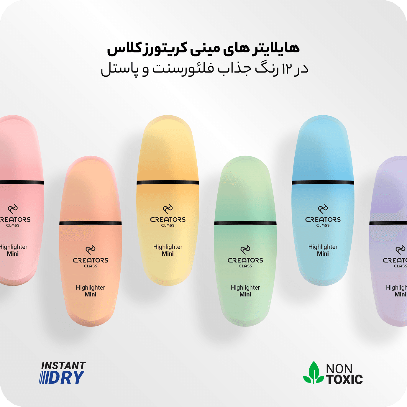 en: Lumo mini fa: Lumo mini