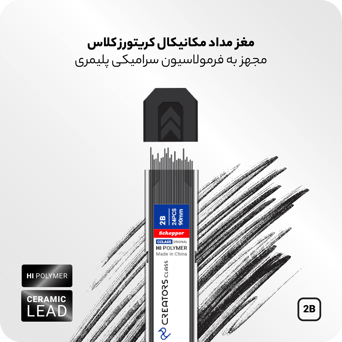 en: Turtle compass fa: mechanical pencilleads