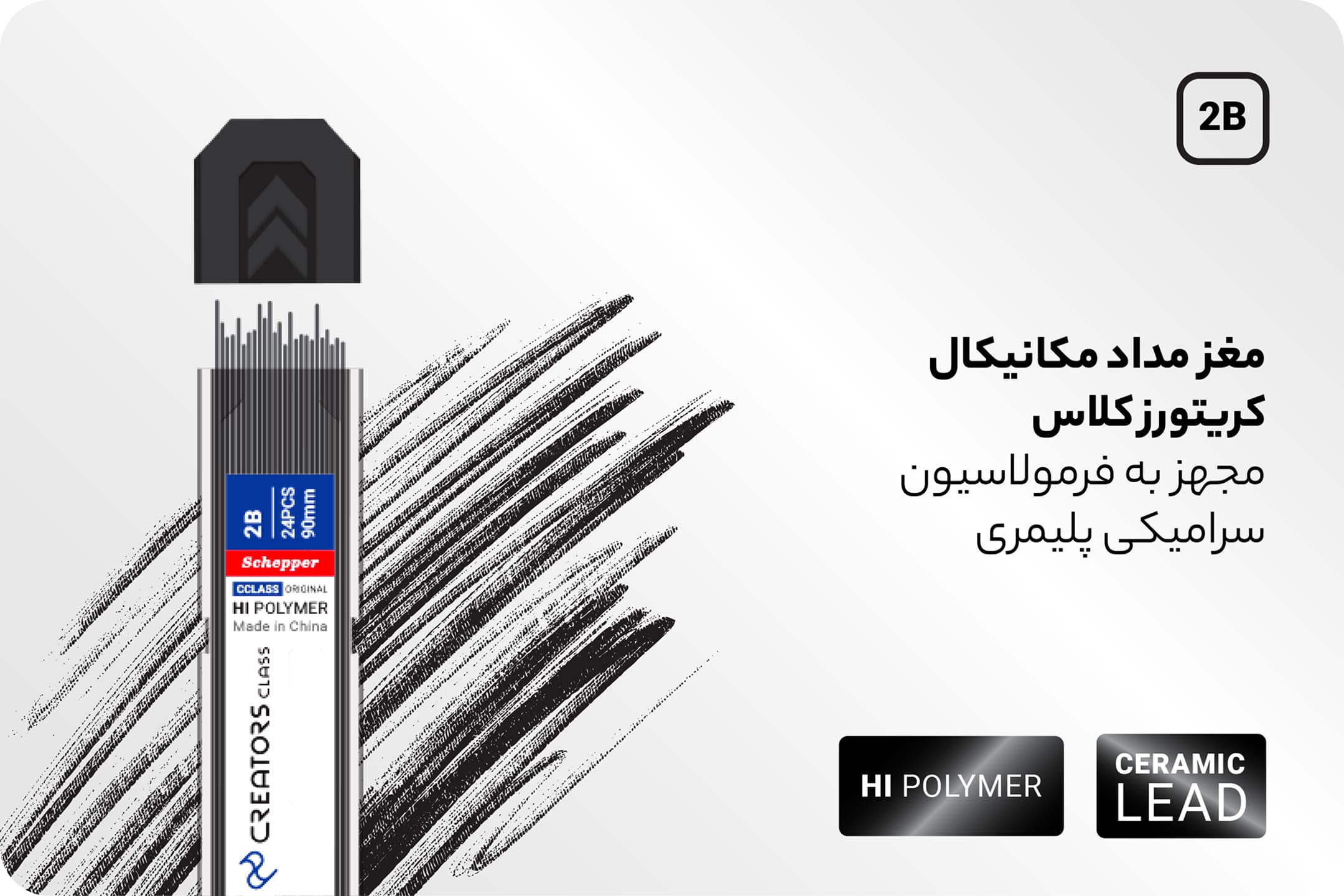 en: Turtle compass fa: mechanical pencilleads